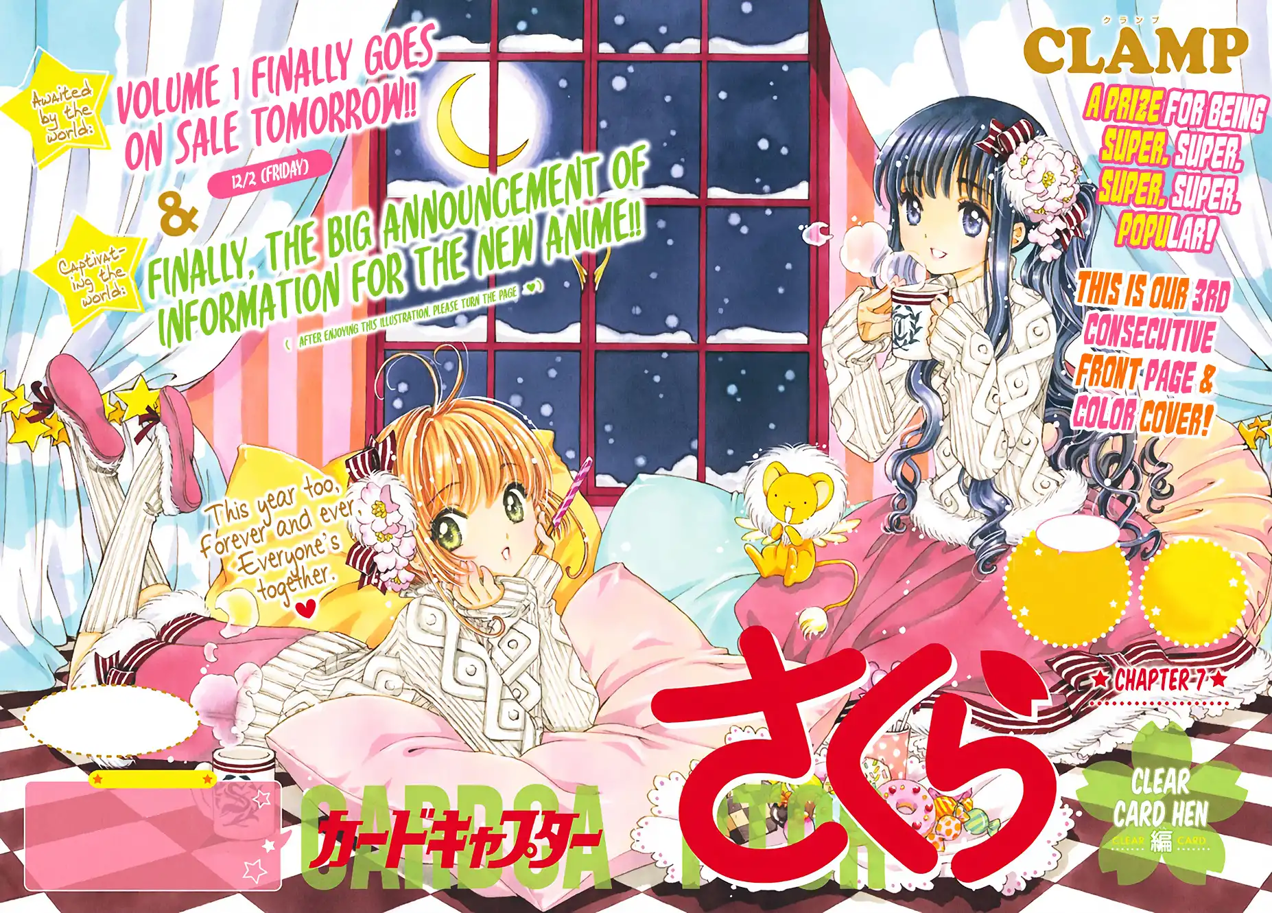 Cardcaptor Sakura - Clear Card Arc Chapter 7 4